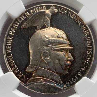 掌中浮雕-藏着的欧洲第052场 - NGC MS63 : 1914年威廉二世在国会大厦演讲银章，34mm