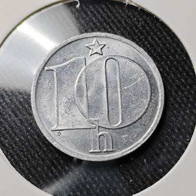 KK钱币收藏小铺  第391期  2月预留时间 周末发货 -  1983捷克斯洛伐克10赫勒 好品