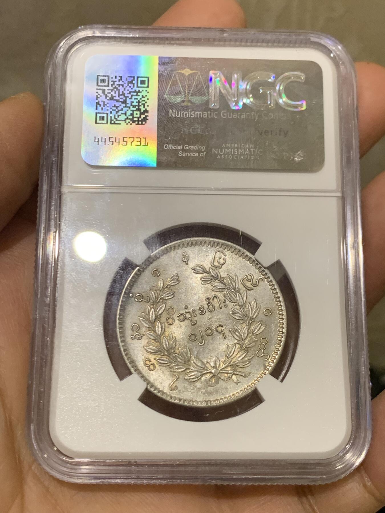 《竞宝斋》第463-465场 周日，周一，周二，3场连拍 （全场包邮）欢迎送拍 NGC MS63 缅甸1852年敏东王朝孔雀1卢比KYAT，原味状态，眼睛清晰可见，羽毛锋利，栩栩如生，63分标准器