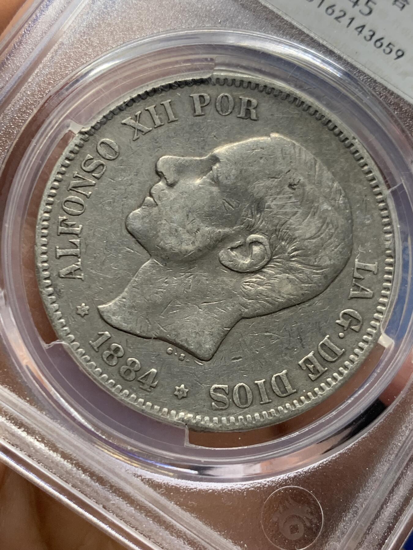 《竞宝斋》第463-465场 周日，周一，周二，3场连拍 （全场包邮）欢迎送拍 华夏 XF45 西班牙1884年阿方索十二世双柱5比塞塔银币 25g 900银