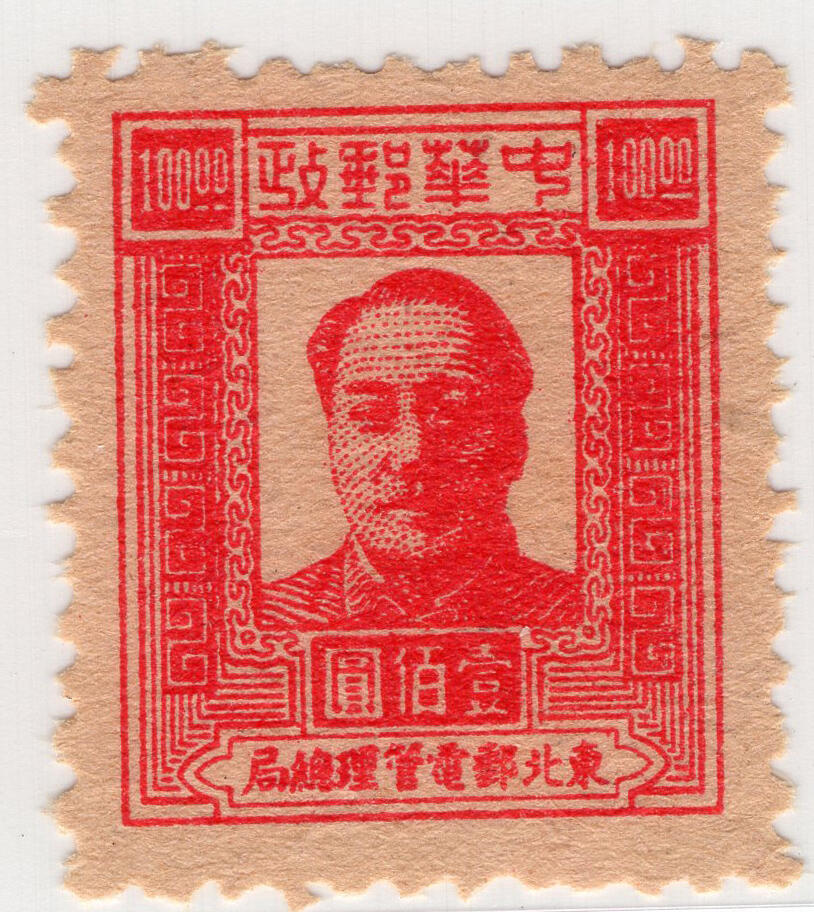 洪涛臻品批发群 精选邮票限时拍卖第1244期 