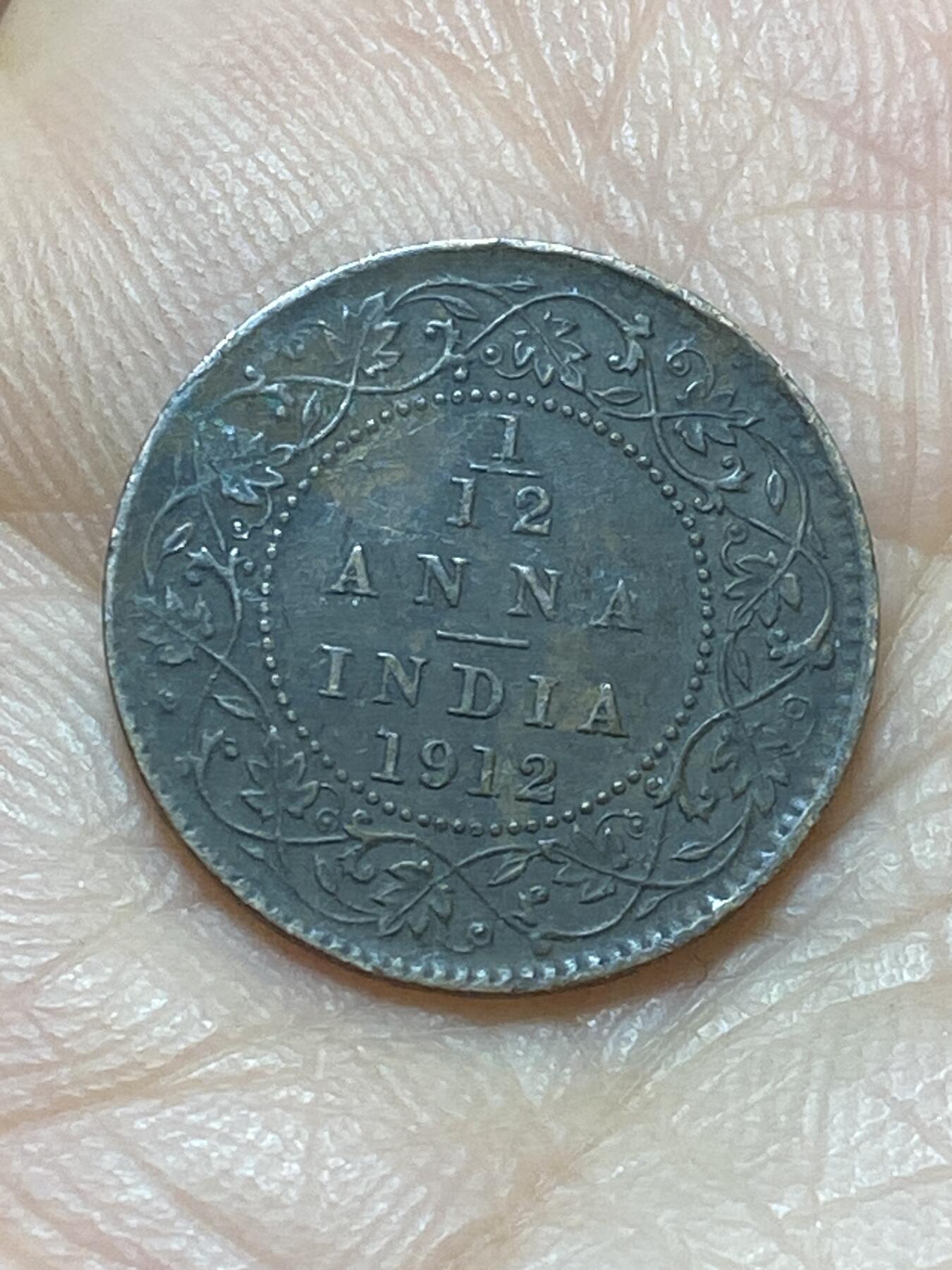 2026年第十七场(总第一百八十六场）外国好品散币场(免佣金) 英属印度1912年1/12安娜(乔治五世早期，c版加尔各答造)