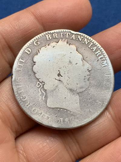 《竞宝斋》第463-465场 周日，周一，周二，3场连拍 （全场包邮）欢迎送拍 - 英国 1820 乔三 马剑 银币  27.32克  925银 200多年前的高银银币 手感一流