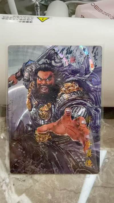 阳大大卡牌拍卖第97期（持续收拍品，周六晚上九点截拍，进群福利早知道） - 【光刻】琅琊卡藏  十二御极 张飞