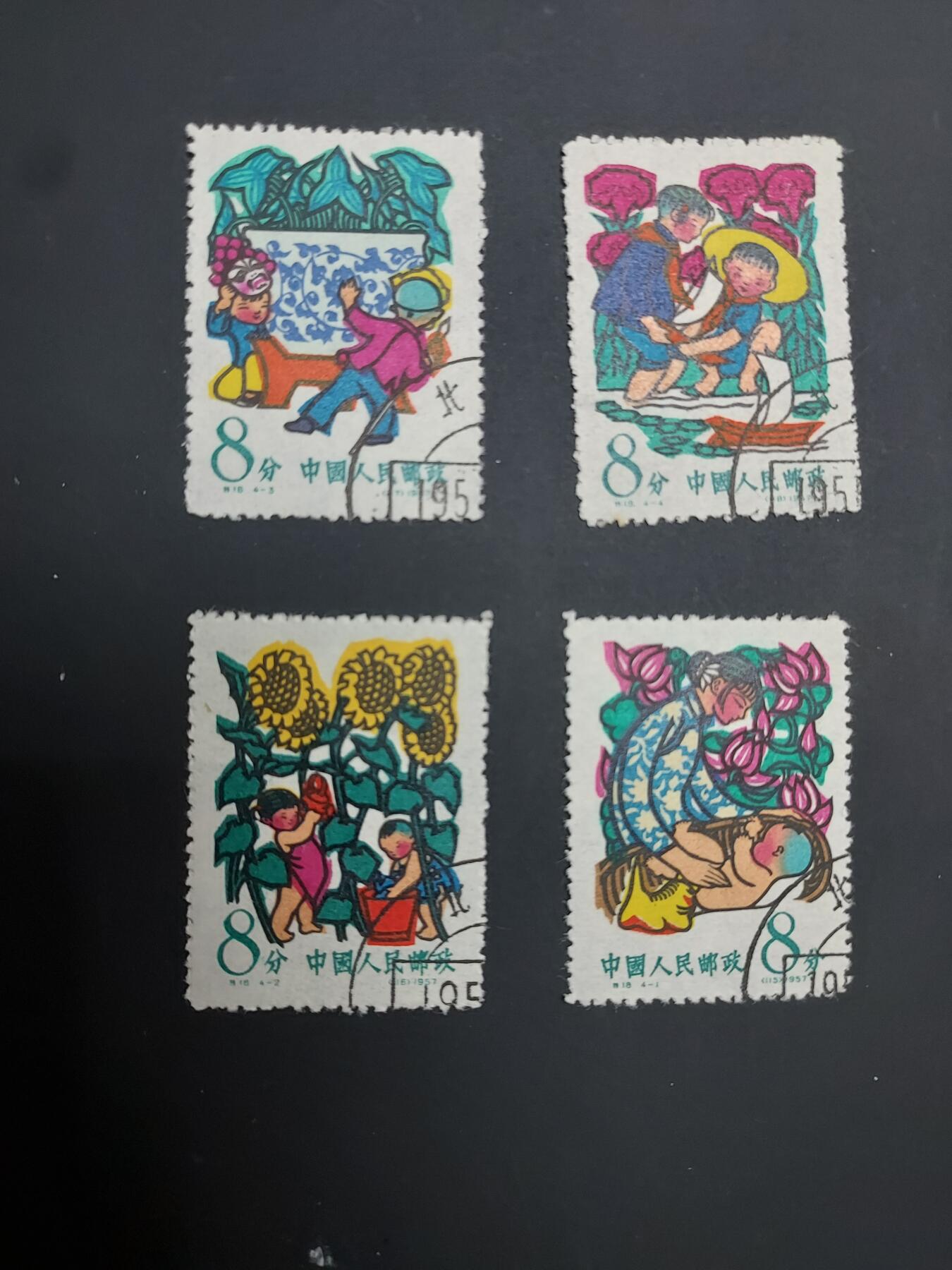 博彦收藏 TM  2月7日 8点邮票专场 全场包邮 特18 盖销一套，顺戳钢戳 上品