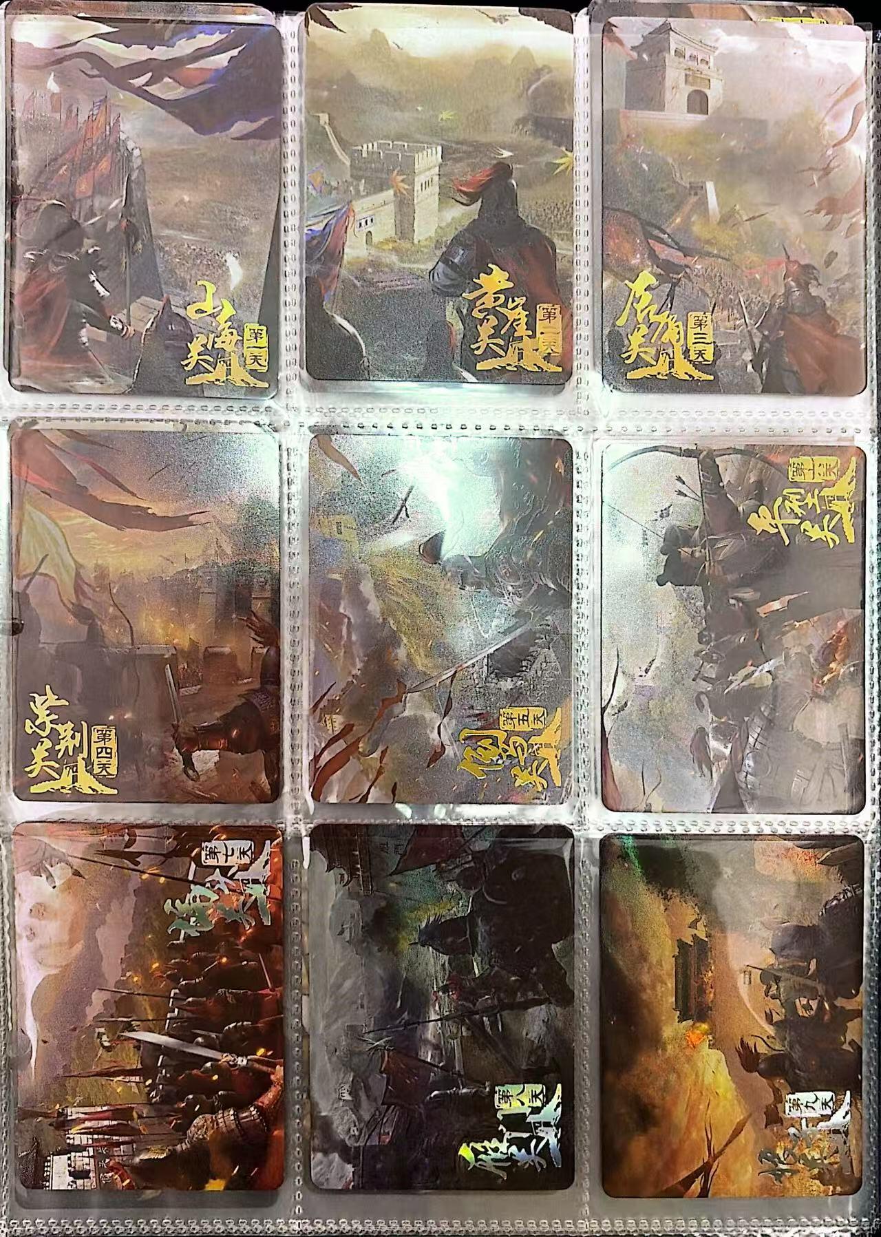 亡灵潮玩 马年第二场 2月3日 晚8点截拍 【套卡】趣卡社元明清 大毕业套 未登记 极其稀有