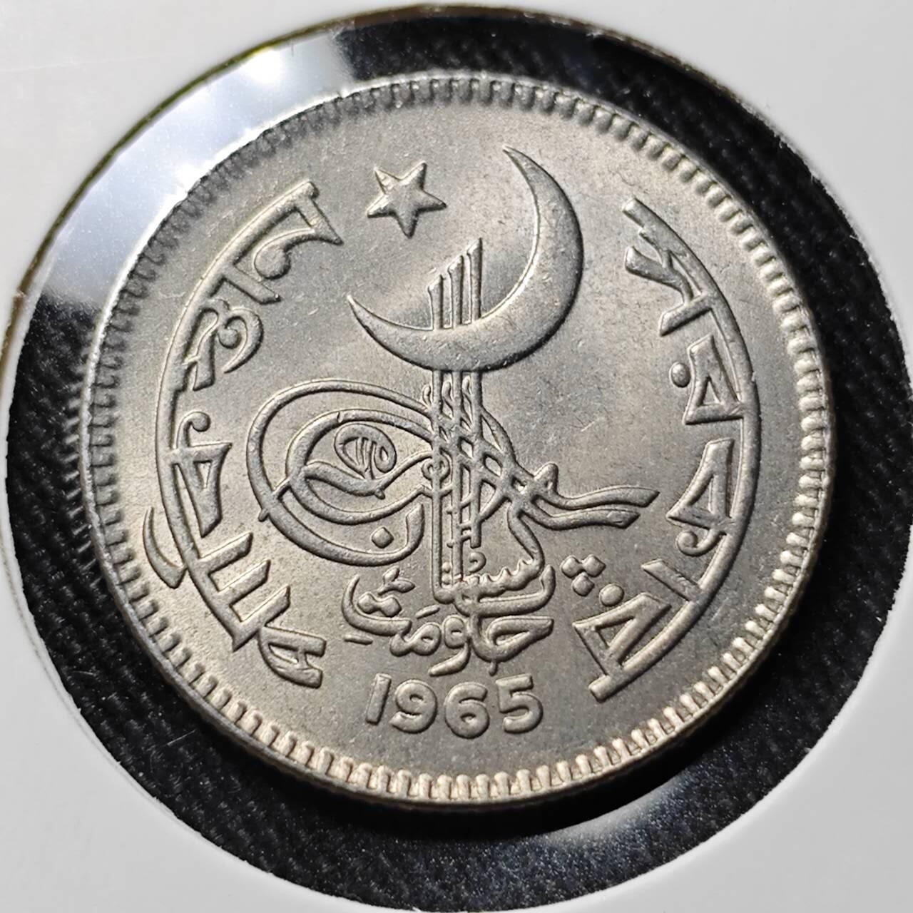 KK钱币收藏小铺  第398期 百期特拍（四拍之二） 2月预留时间 周末发货  1965巴基斯坦50派沙 好品