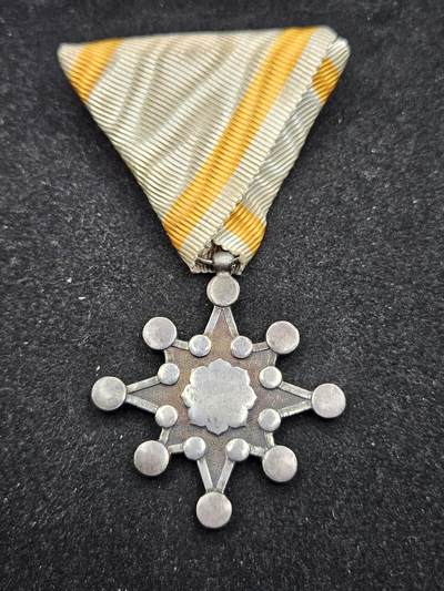 0元起拍勋章 第331期 咸鱼国勋章拍卖专场 2月4日（周三）下午6：00开始 - 八等瑞宝章 银制