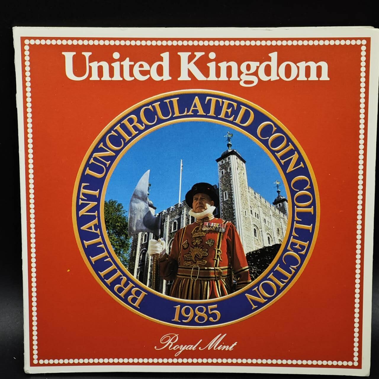 【淘币小摊】实时拍第八百六十一拍   银币套币场   满百包邮可预留二周 每周一统一发货   英国1985年套币