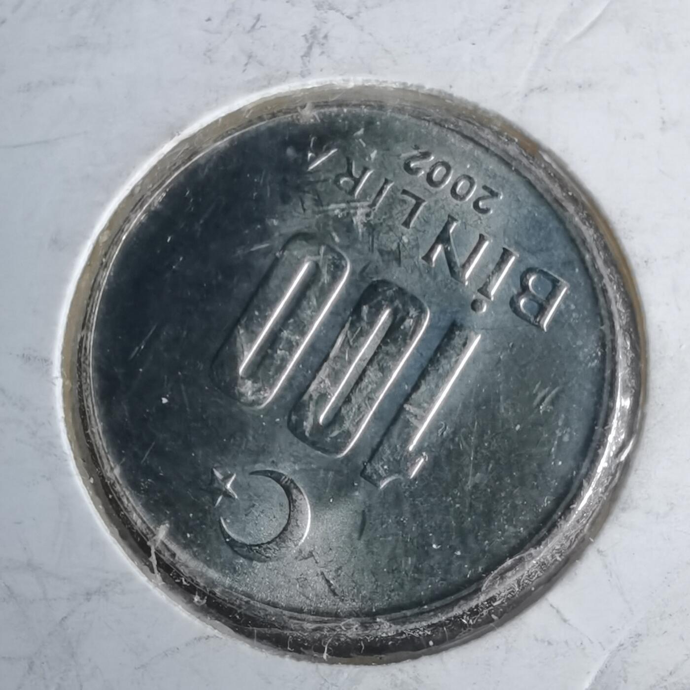 沼泽如烟--第981场 土耳其2002年10万里拉