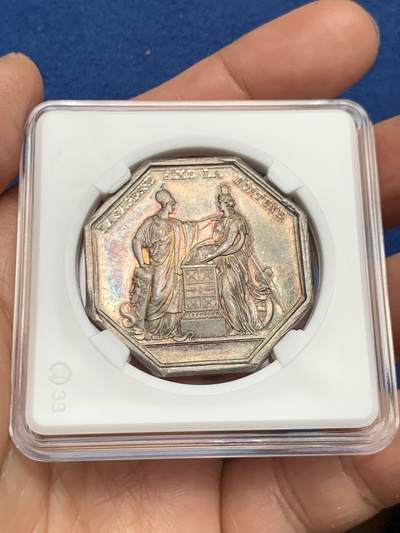 《竞宝斋》第463-465场 周日，周一，周二，3场连拍 （全场包邮）欢迎送拍 - 法国法兰西银行八角银质代币，五彩，铭文：智慧决定财富，23.9g，36.1mm，手指边铭