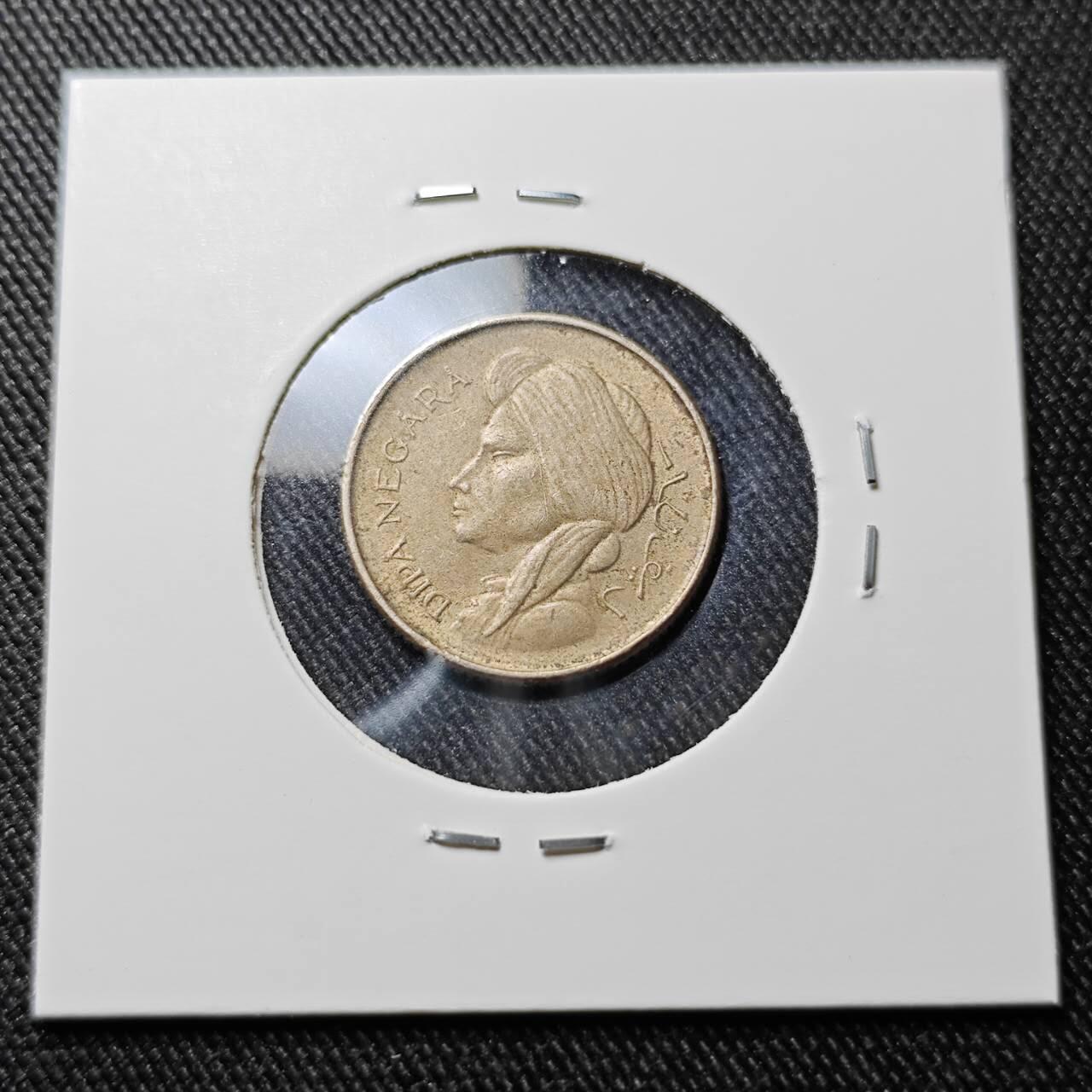 KK钱币收藏小铺  第391期  2月预留时间 周末发货  1952印度尼西亚50仙