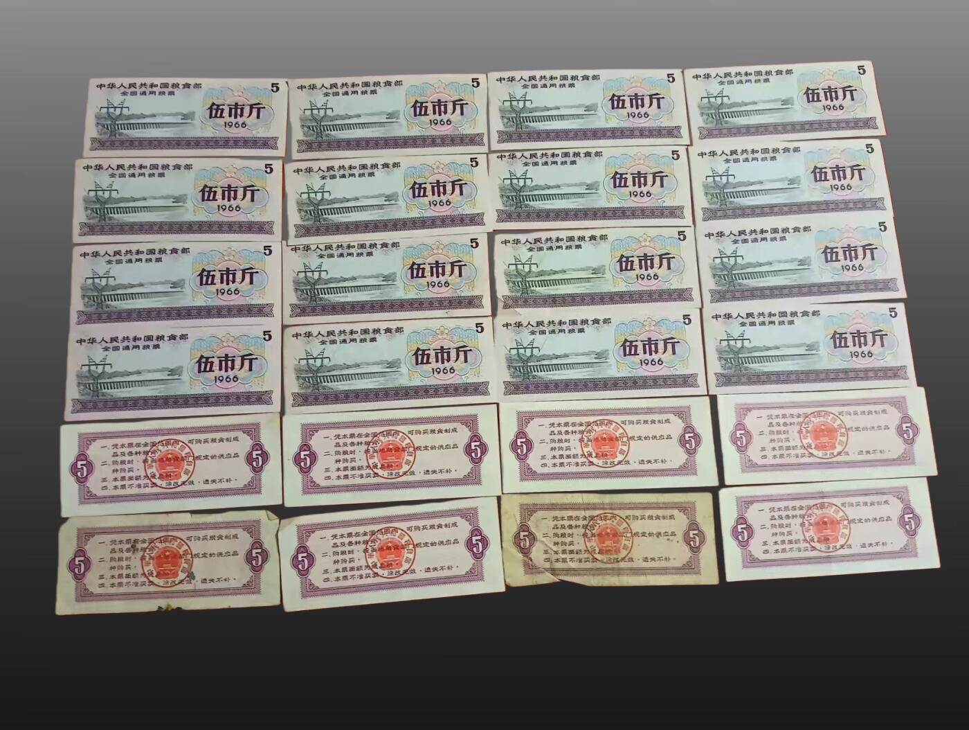 安欣年度票证专场