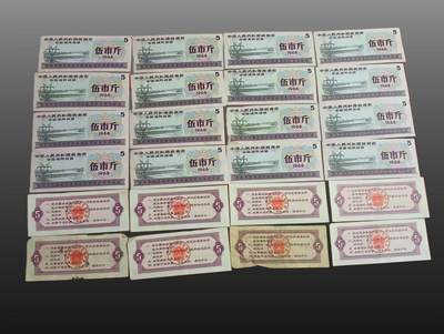 安欣年度票证专场 - 全国粮票5市斤24张
