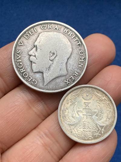 《竞宝斋》第463-465场 周日，周一，周二，3场连拍 （全场包邮）欢迎送拍 - 两枚一组 日本双凤五十钱银币 昭和12年（1937年）币面五彩包浆 转光很好 适合收藏 + 英国1923年半克朗银币 乔治五世像 13.8克 半银 流通品相 原汁原味 手盘很润！