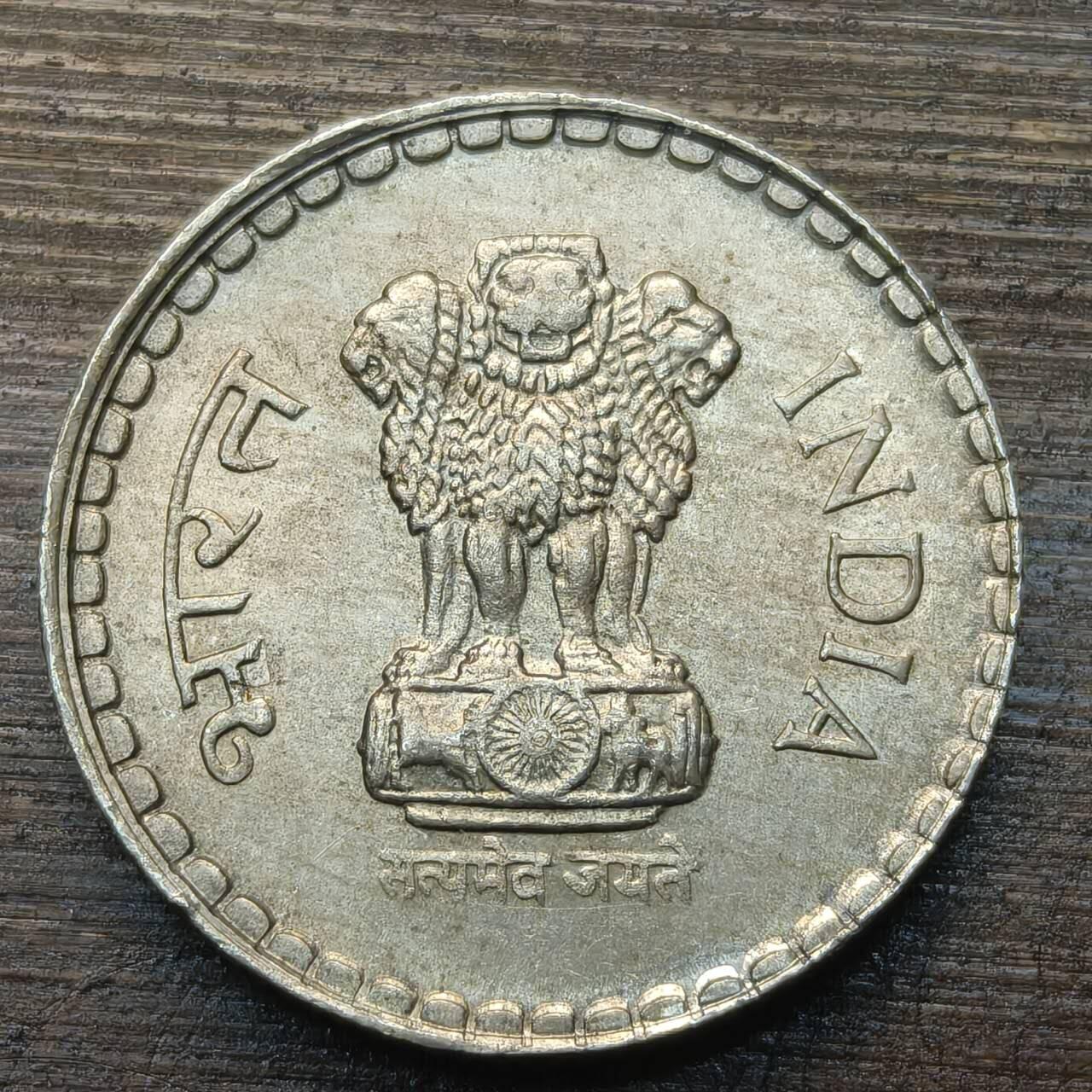 【铜匠收藏】★第143★散币专场 不寄存，30包邮。不满30元，支付5元运费。《接受代拍 代送NGC评级》 85【无寄存】印度 1996年 5卢比 阿育王狮子柱头铜镍币