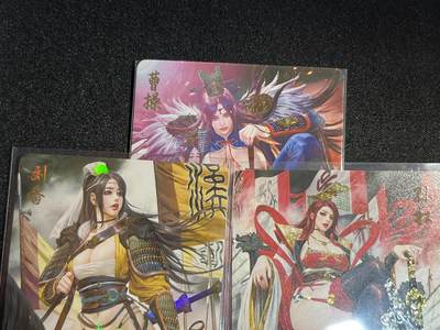 欢迎送拍、零成本上架，释放现金流，合理分配上拍卡品 - 【钻闪一套】黑暗王朝 孙权、刘备、曹操  焱卡文化&燎原三国 龙骧虎跃 