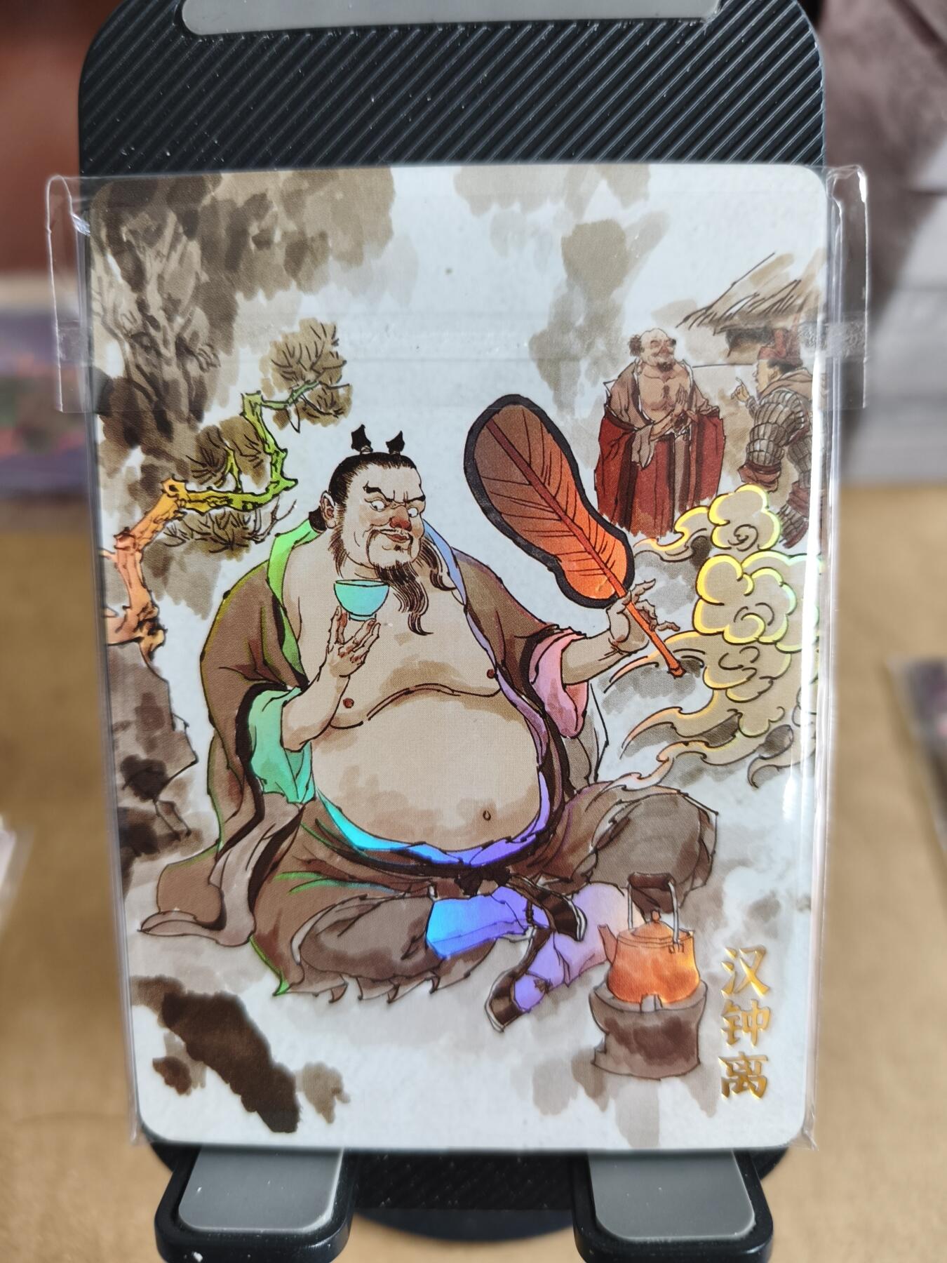 新人拍卖第一场，以后不间断更新各家卡牌！（本店满180包邮，周六截拍无佣金，欢迎送拍） 超吉梦出品，张导八仙彩闪小套。