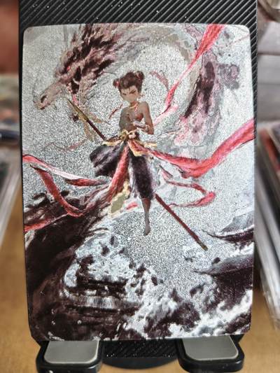 新人拍卖第一场，以后不间断更新各家卡牌！（本店满180包邮，周六截拍无佣金，欢迎送拍） - 星宿文创出品，迟迟哪吒特卡。