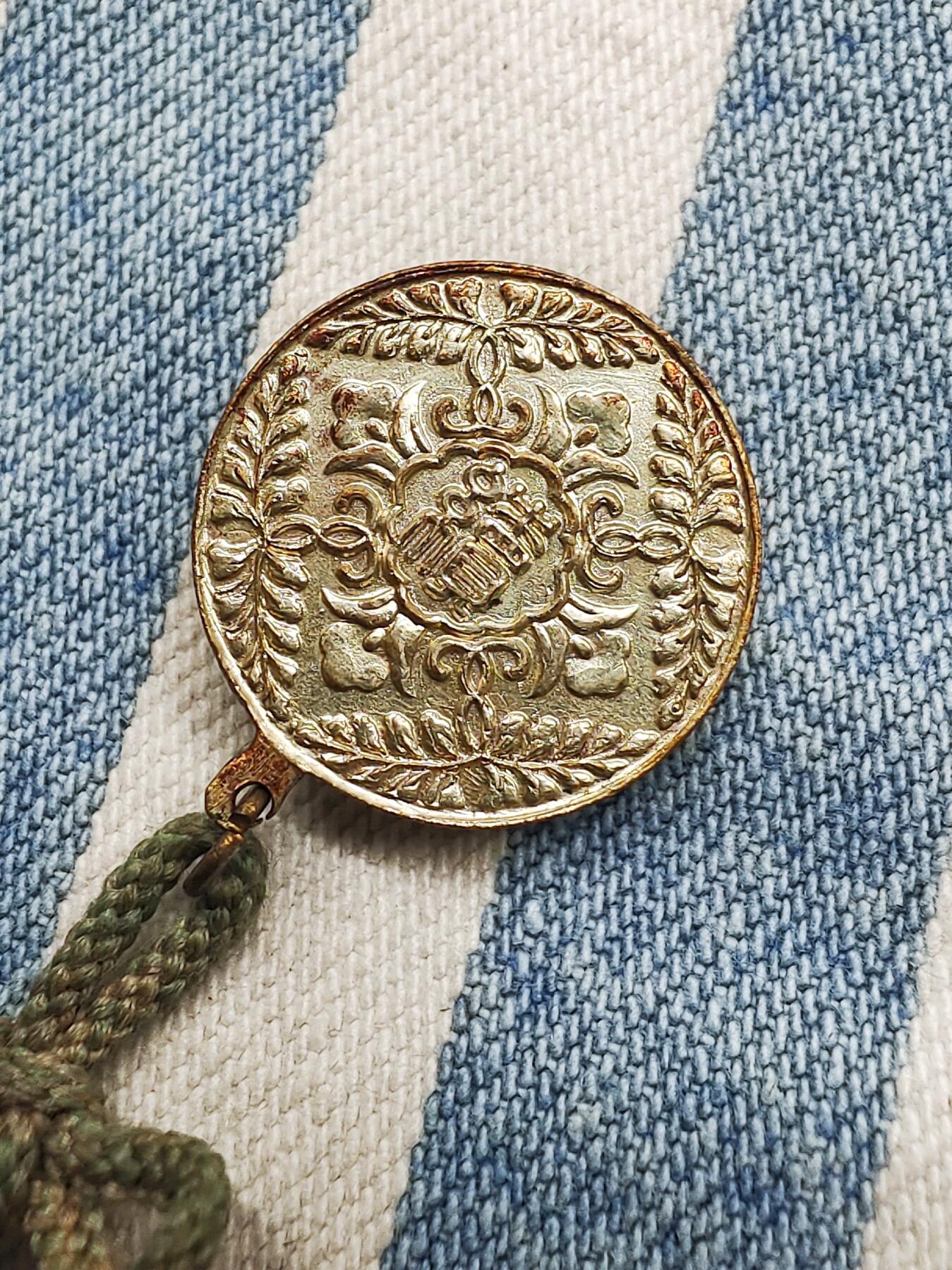 明治铜镜文针造型神苑会员银质证章 纪念章 徽章