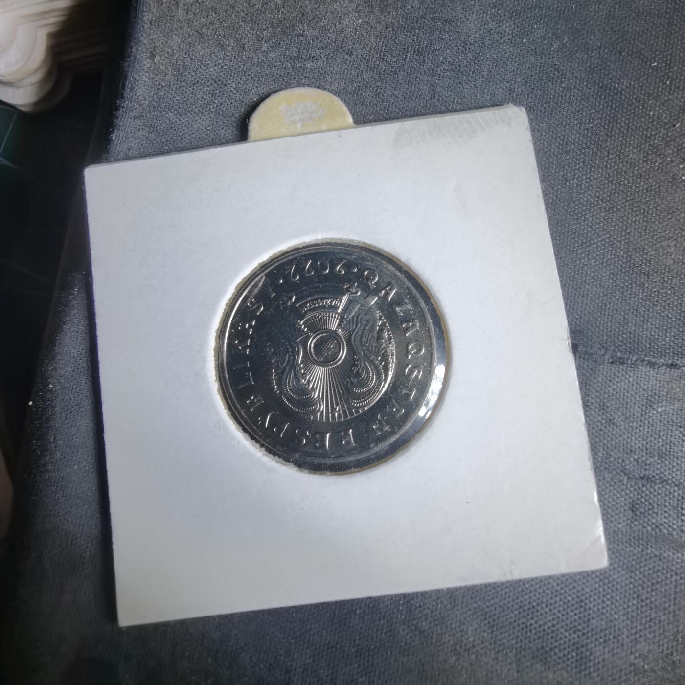 沼泽如烟--第981场 哈萨克斯坦2022年50坚戈