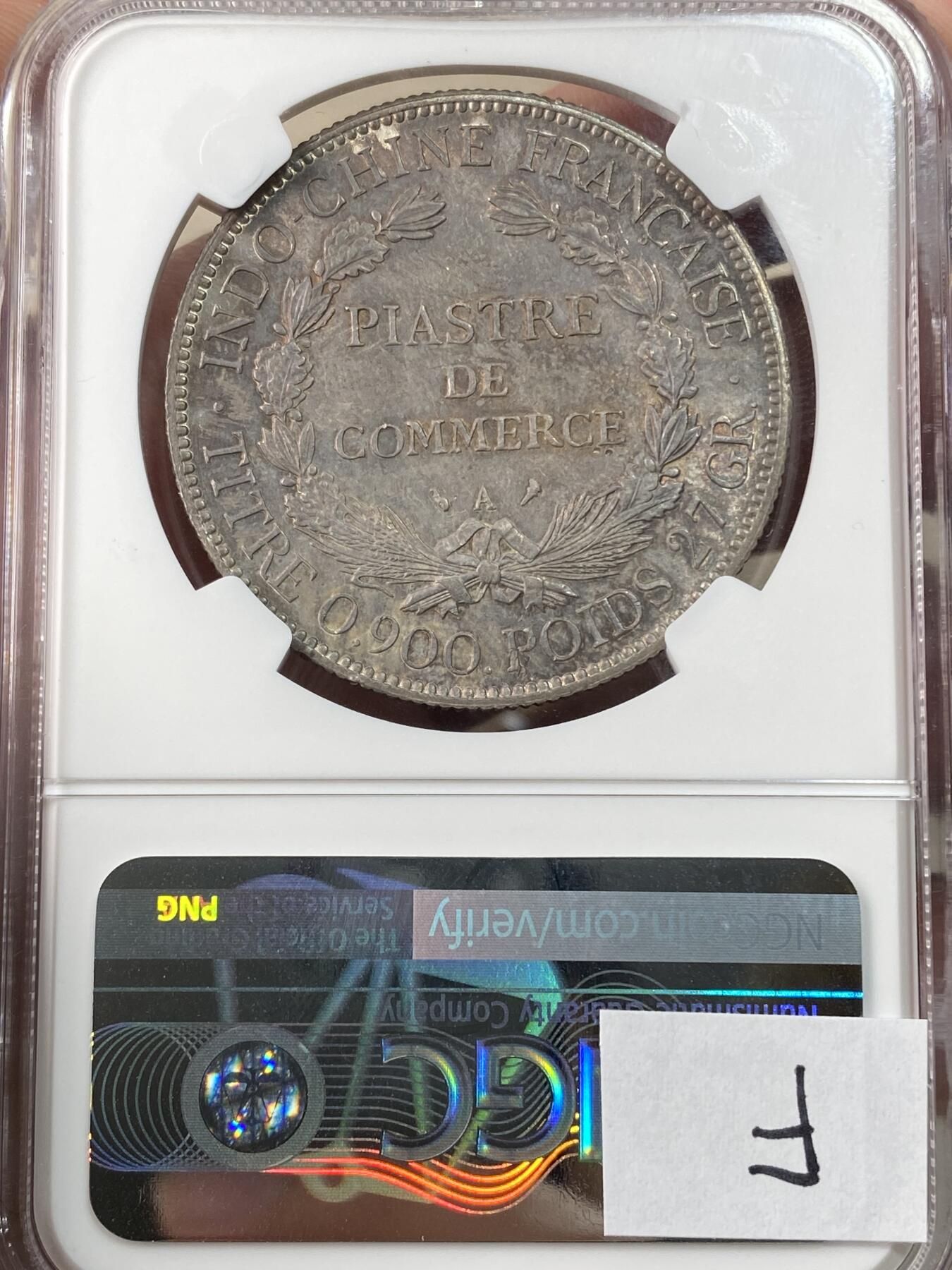 万国钱币拍卖第060期（万国六十期纪念大拍） NGC MS62 1925A法属印支皮阿斯特坐洋银币 好品难得的后期年份 自由女神五官清晰鼻梁高挺 原味玫瑰五彩环绕 可遇不可求的收藏级品质