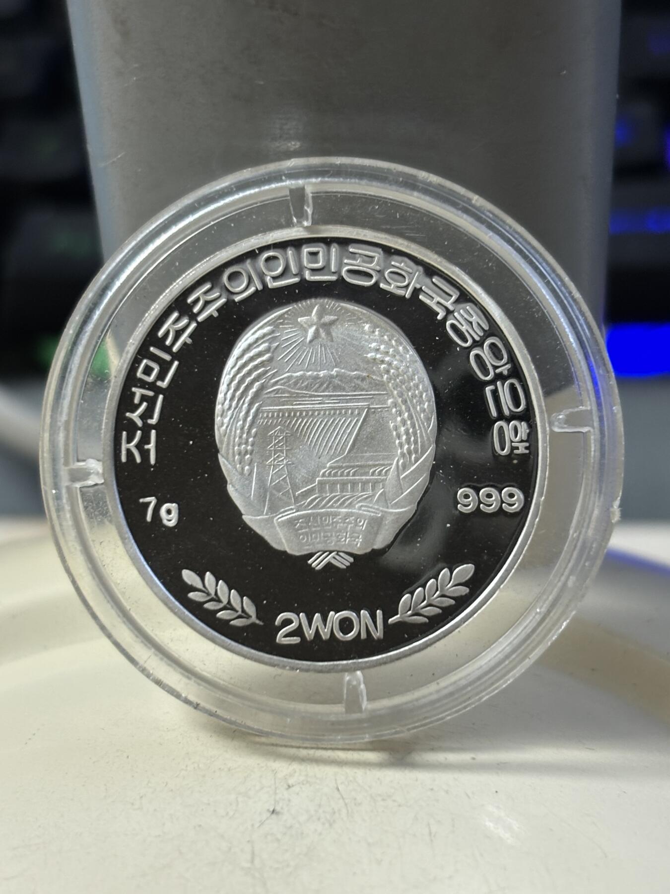 第190期拍卖 朝鲜2005年日本世博会7克纪念银币，999银，