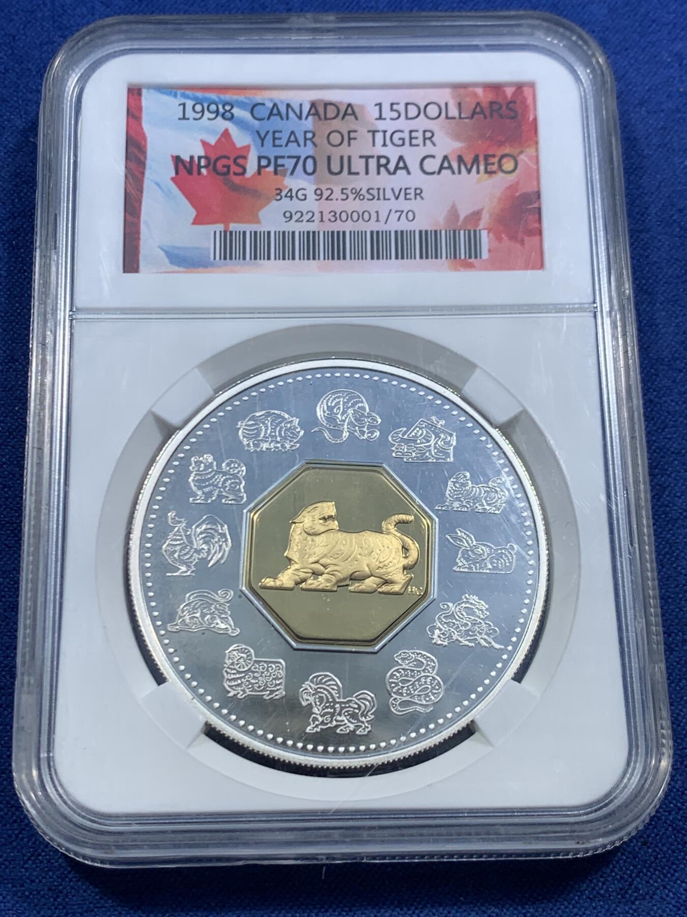《竞宝斋》第463-465场 周日，周一，周二，3场连拍 （全场包邮）欢迎送拍 NPGS PF70 加拿大1998年生肖虎镀金银币 925银，34克，直径40毫米，发行量68888枚。众诚评级封装。
