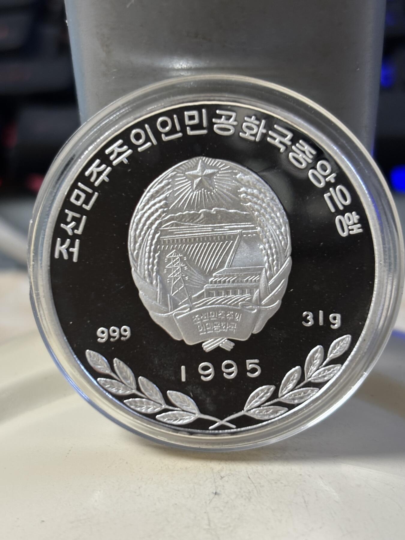 第190期拍卖 朝鲜1995年鸳鸯1盎司精制纪念彩色银币，999银,有氧化，