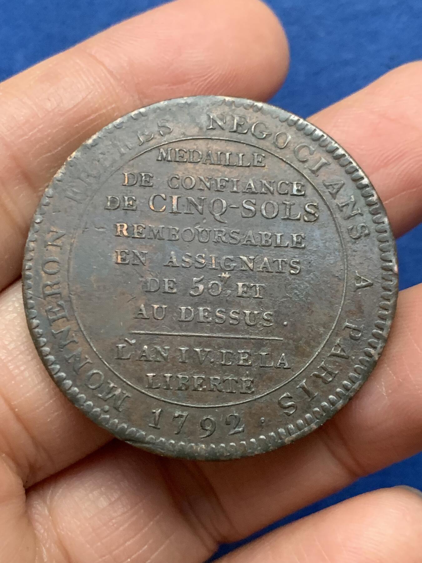 《竞宝斋》第463-465场 周日，周一，周二，3场连拍 （全场包邮）欢迎送拍 法国1792年莫奈龙5索尔大铜币