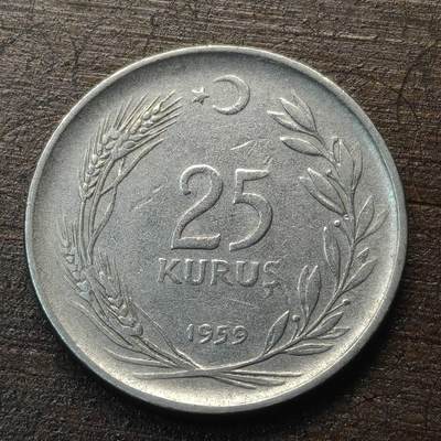 【铜匠收藏】★第144★散币专场 不寄存，30包邮。不满30元，支付5元运费。《接受代拍 代送NGC评级》 - 38【无寄存】土耳其 1959年 25库鲁