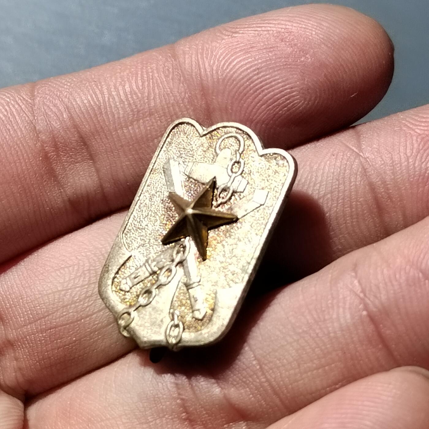 PCAI钱币  1-745  铜奖章纪念章专场