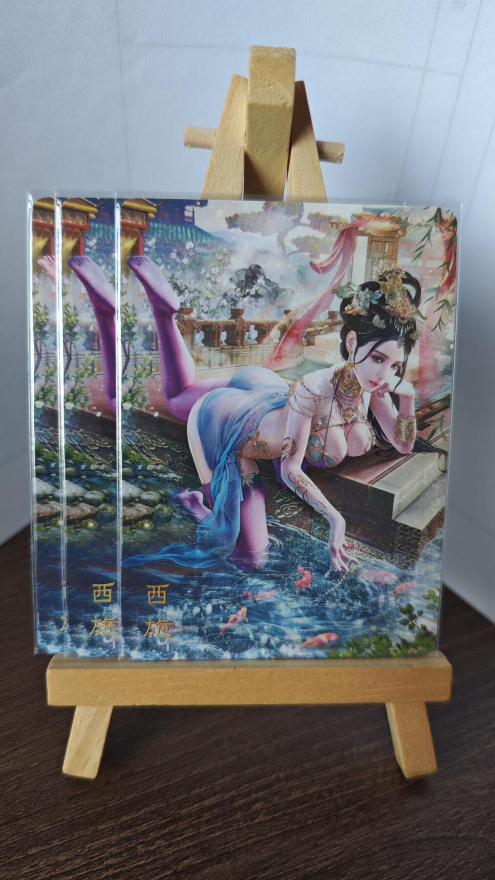 玉楼春卡牌第二期（送拍零佣金，持续收拍）