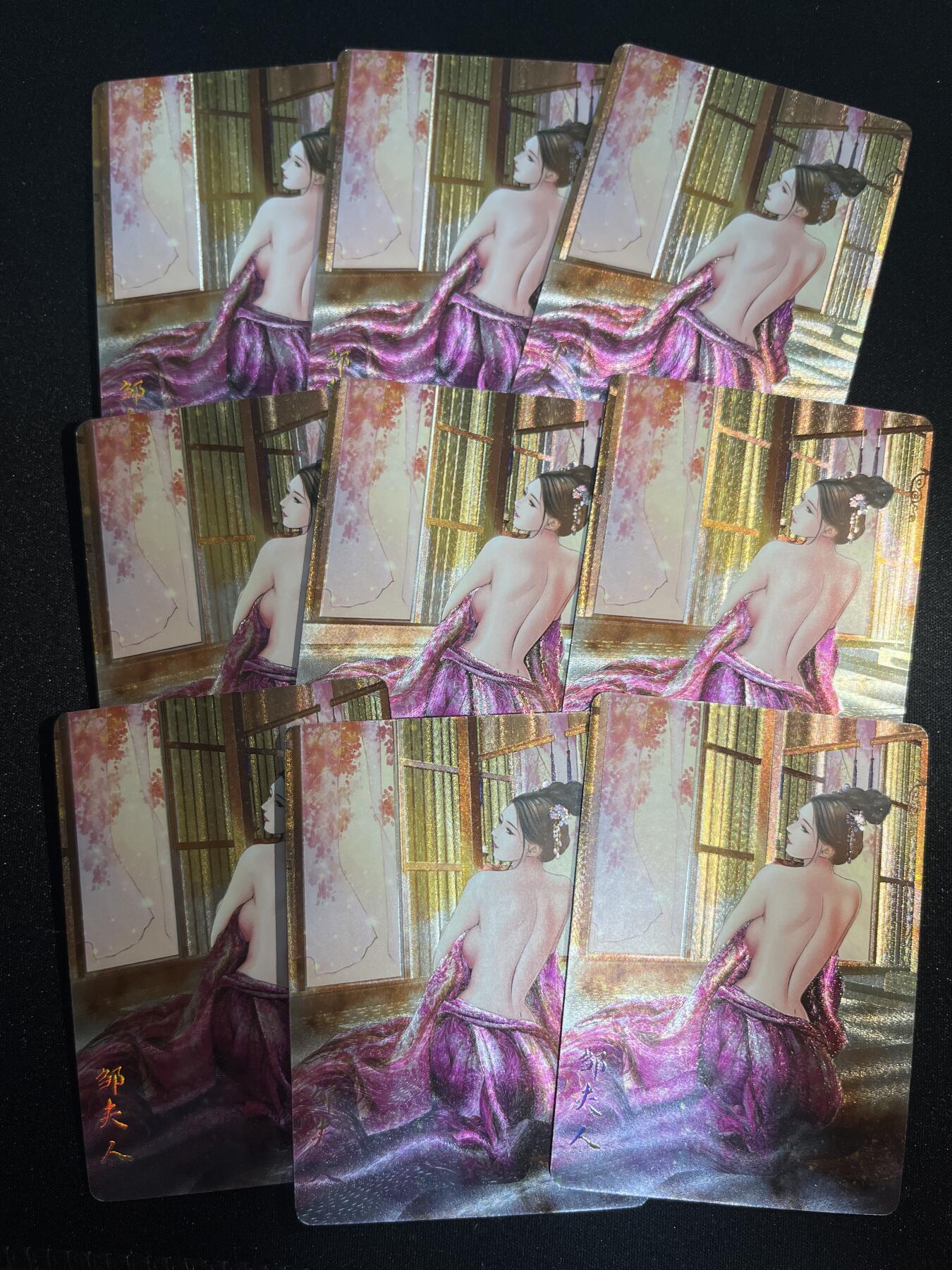 欢迎送拍、零成本上架，释放现金流，合理分配上拍卡品 【折光9宫】巴丁 邹夫人 焱卡文化&豪杰传1