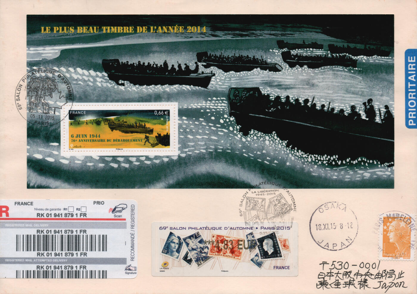 2026年02月14日19:30海外、大陆、澳门、香港邮政精品首日实寄封拍卖专场 2015法国《诺曼底邮折小型张》自然封首日实寄封