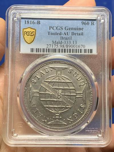 《竞宝斋》第463-465场 周日，周一，周二，3场连拍 （全场包邮）欢迎送拍 - PCGS AUD 巴西1816年960R大银币，细节保存的很不错