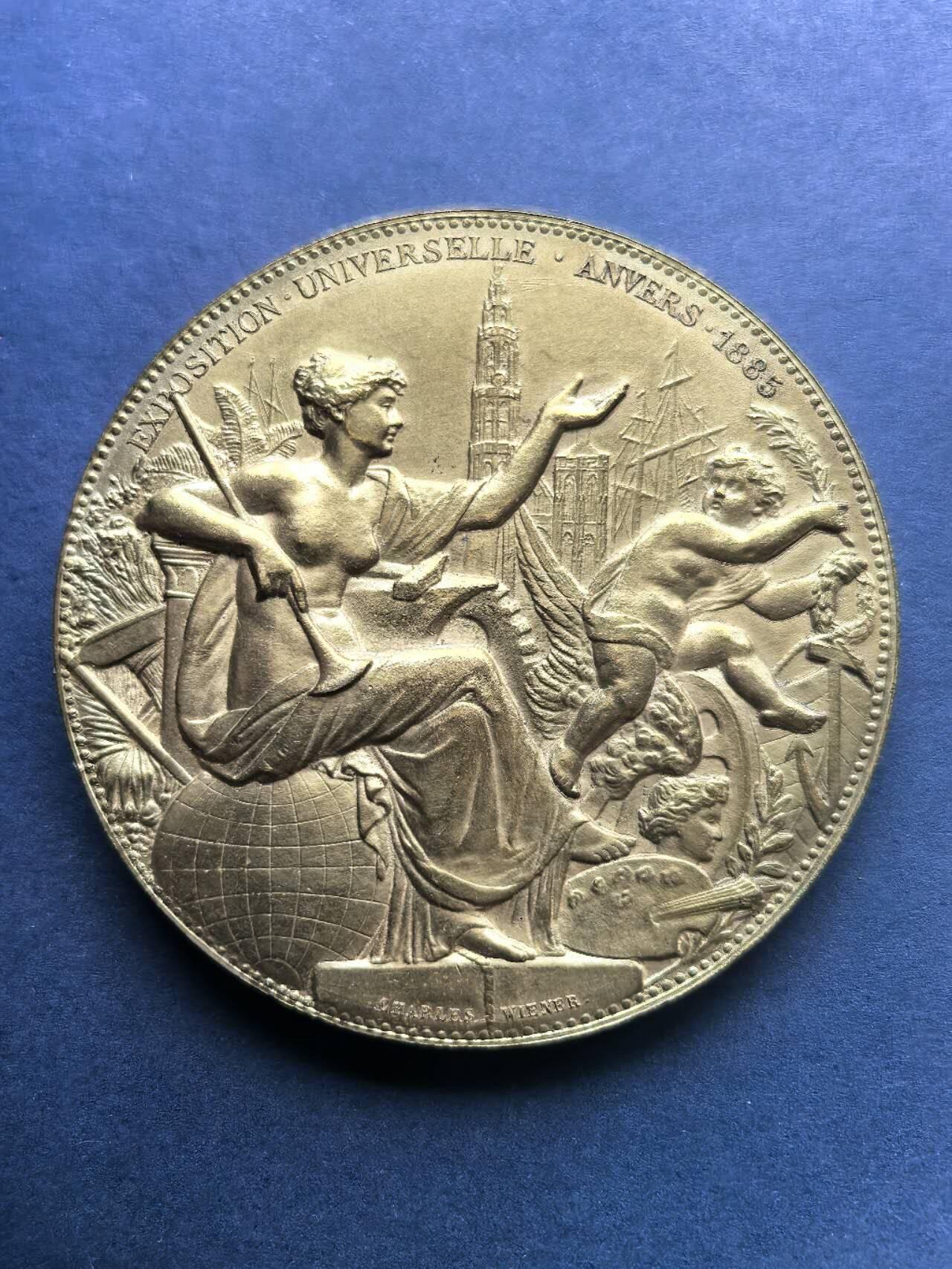 铜章专场 1885年比利时安特卫普世界博览会铜章，直径6cm，镀金