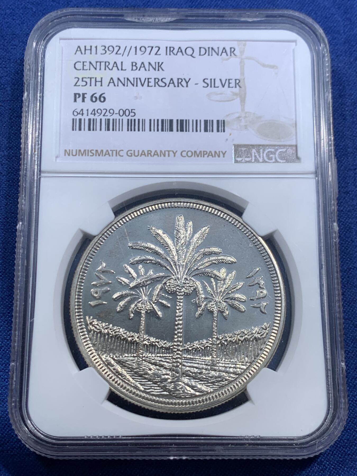 《竞宝斋》第463-465场 周日，周一，周二，3场连拍 （全场包邮）欢迎送拍 NGC PF66 伊拉克 1972年 中央银行25周年1第纳尔精制大银币 31克 500银