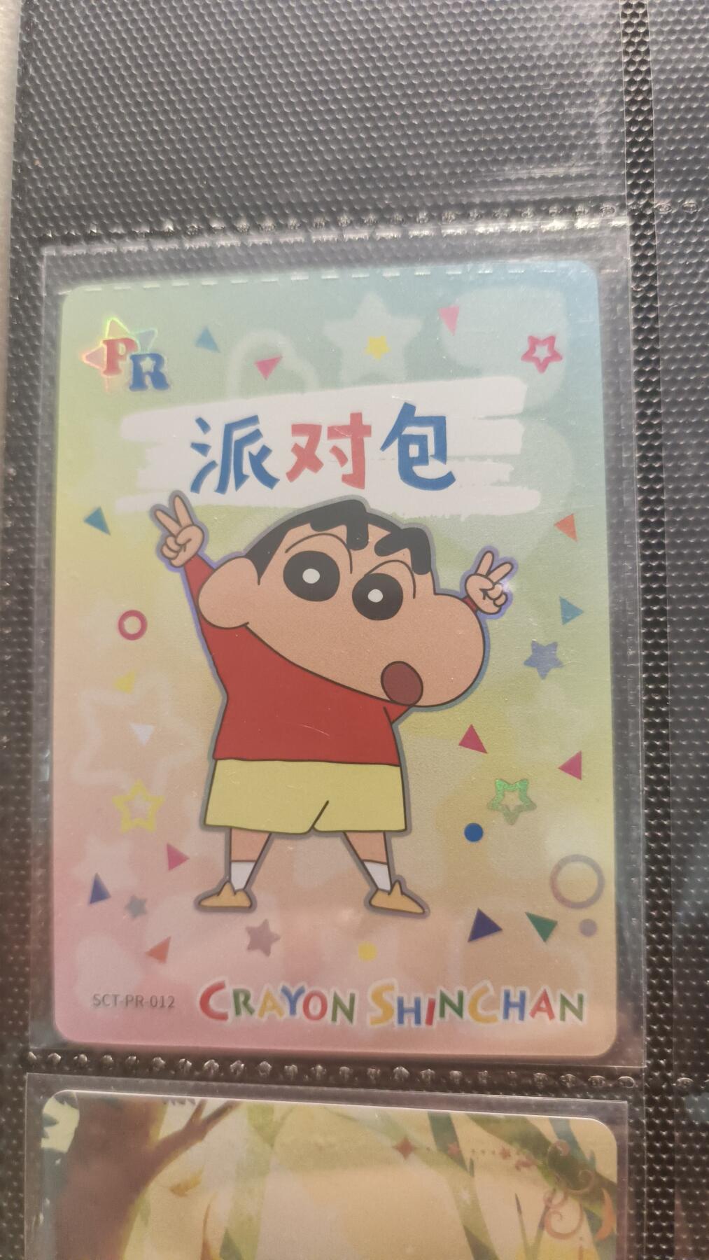 卡牌实验室开始第十三次实验 【PR】卡游蜡笔小新