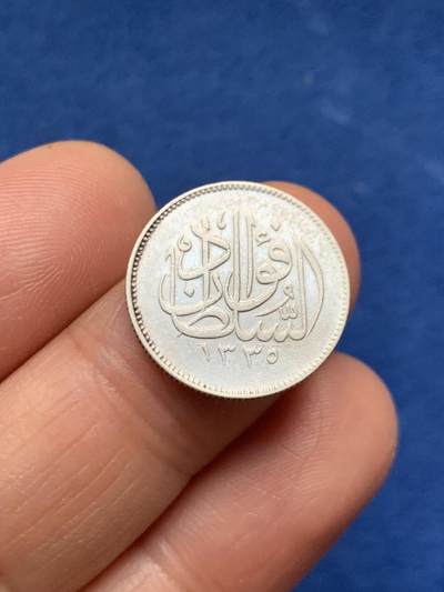 《竞宝斋》第463-465场 周日，周一，周二，3场连拍 （全场包邮）欢迎送拍 - 英占埃及1920年2皮阿斯特 稀少