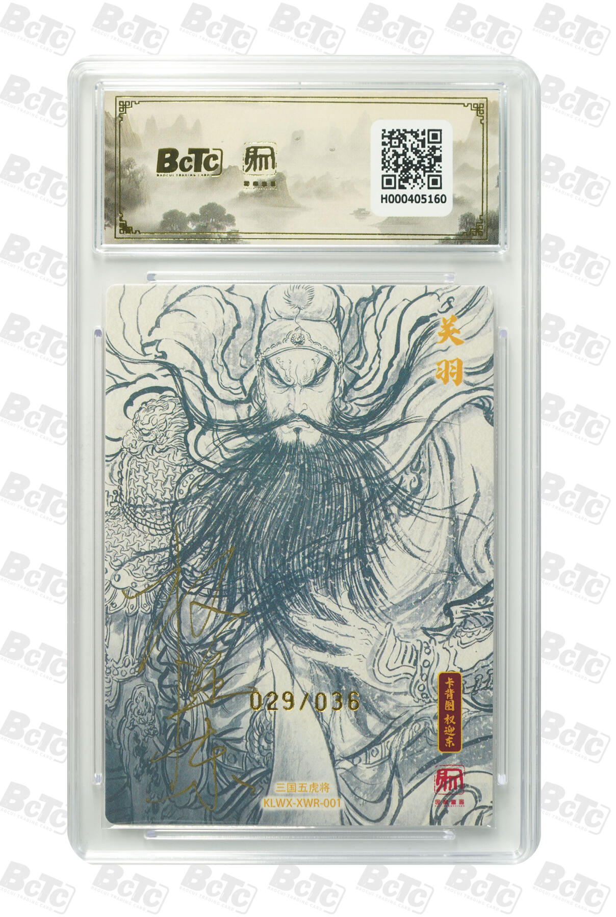 月落卡牌之特卡第7期—新年跨年专场（祝大家新年快乐，恭喜发财！）