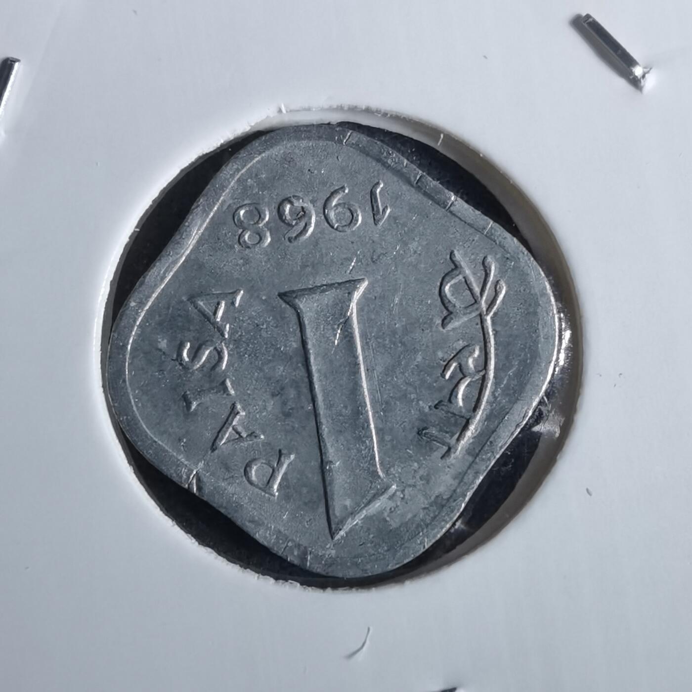 沼泽如烟--第982场 印度1968年1派沙