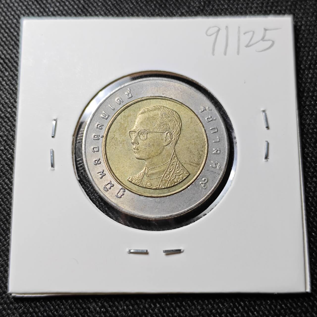 KK钱币收藏小铺  第391期  2月预留时间 周末发货  泰国双色币好品