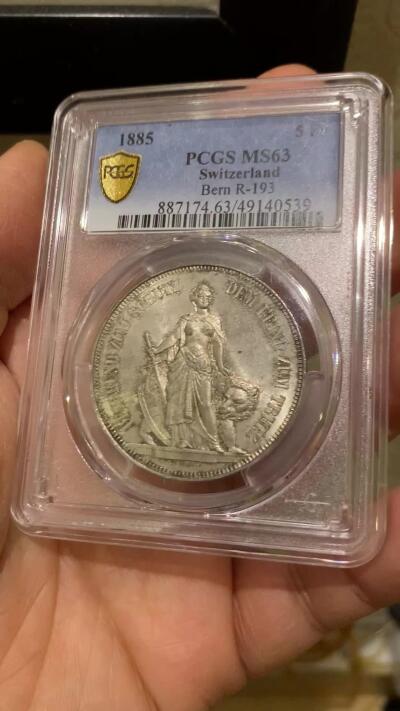 《竞宝斋》第463-465场 周日，周一，周二，3场连拍 （全场包邮）欢迎送拍 PCGS MS63 瑞士 1885年 伯尔尼射击节5法郎银币 MS63已属优质状态 具明显性价比与上升空间