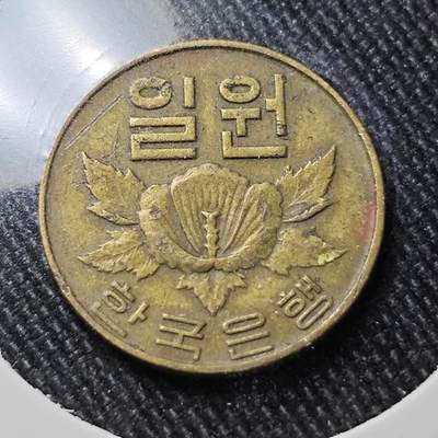 KK钱币收藏小铺  第391期  2月预留时间 周末发货 -  1967韩国1韩元铜币