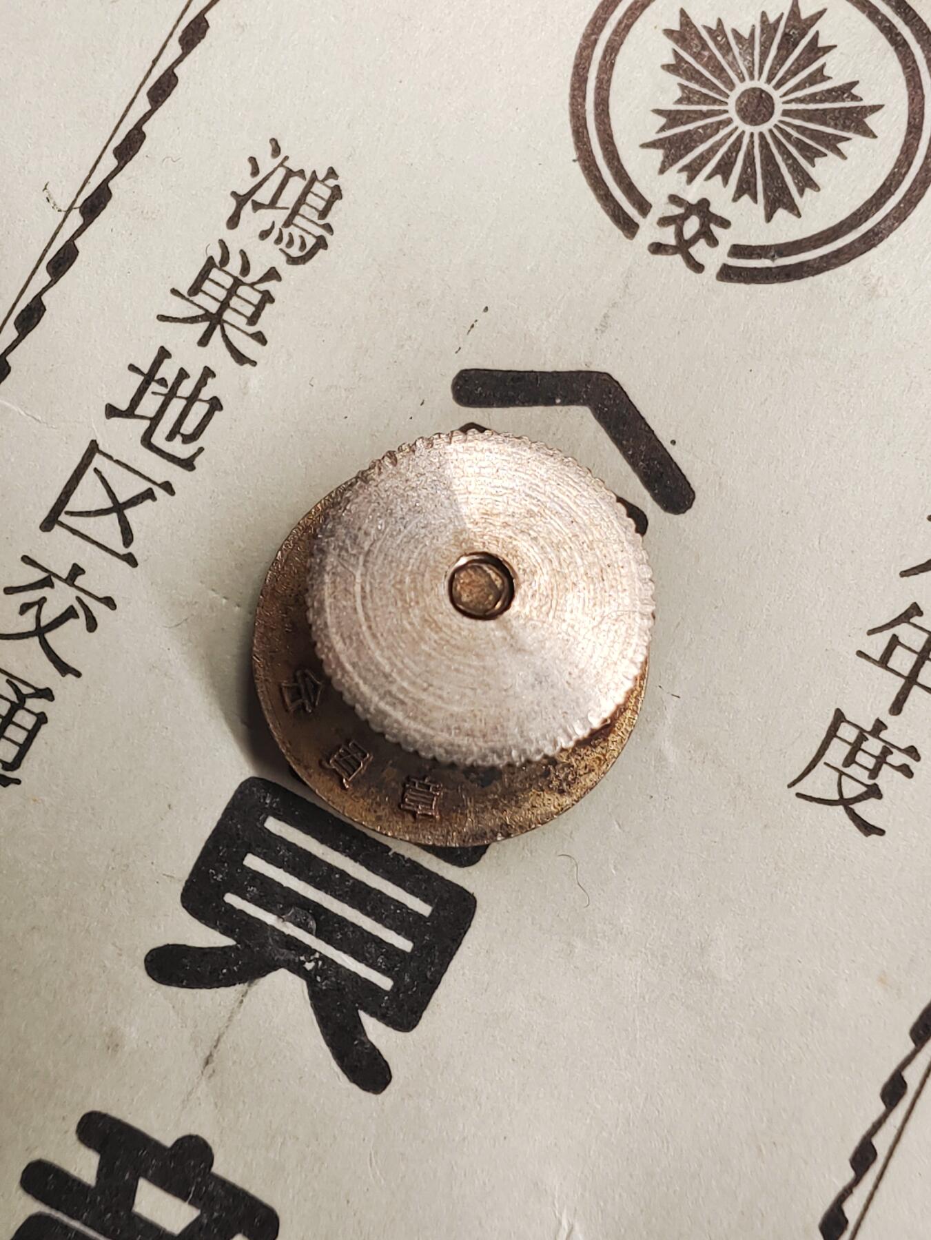 鸿巢地区交易会员铜鎏银证章 纪念章 徽章 一套