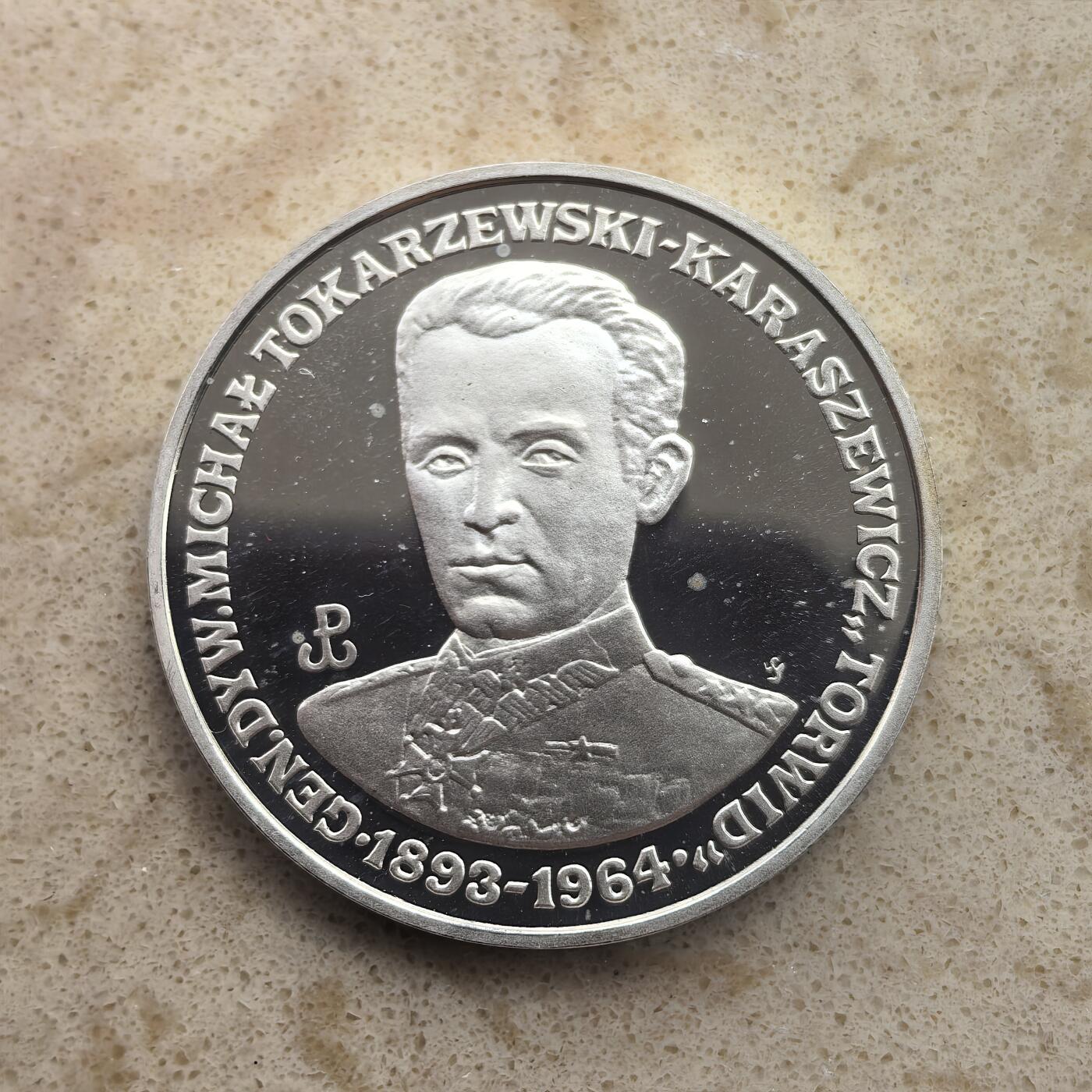 道一币馆币章第一百六十五场 波兰1991年利奥波德·奥库利茨基将军200000兹罗提精制银币  19.3g 750s