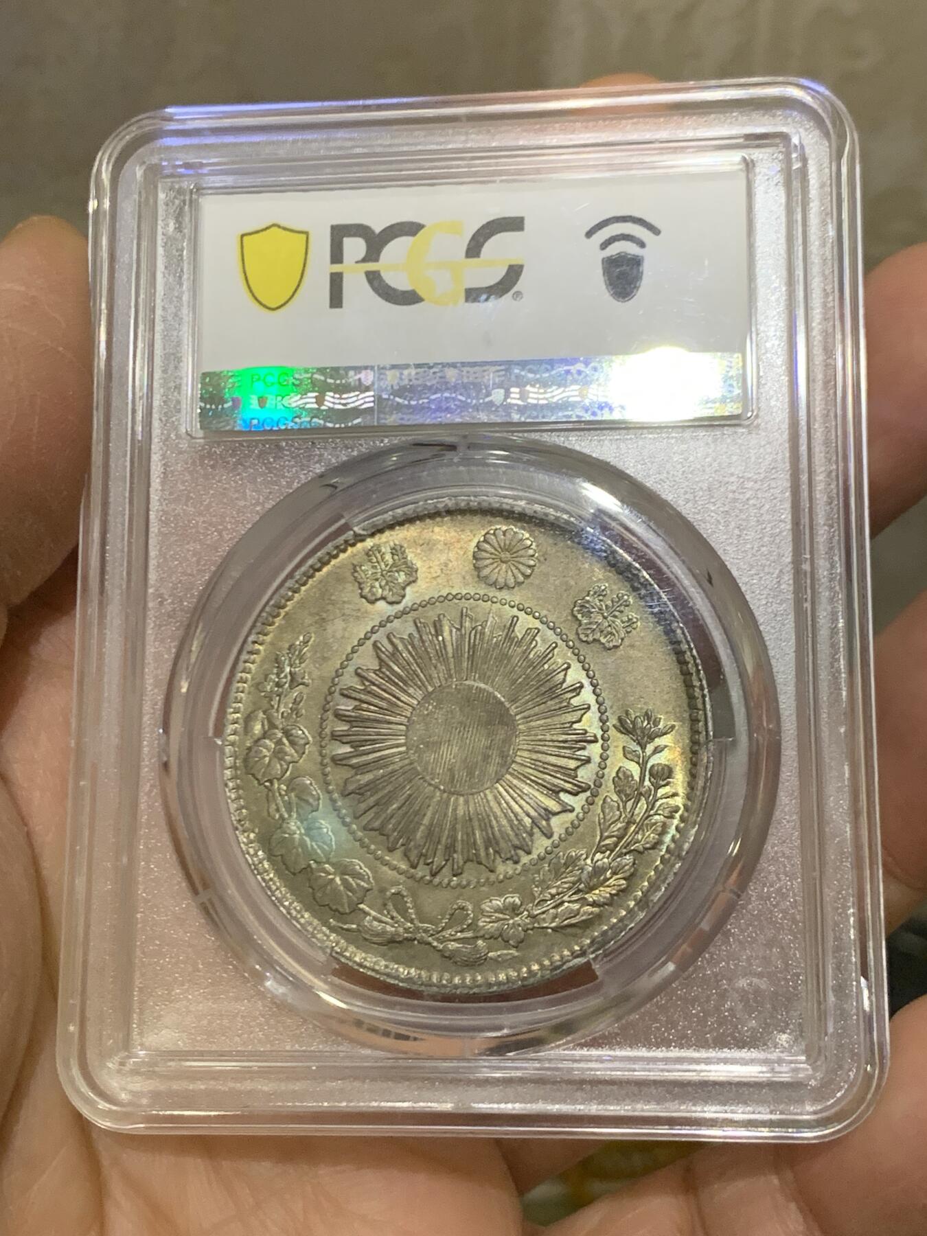 《竞宝斋》第463-465场 周日，周一，周二，3场连拍 （全场包邮）欢迎送拍 PCGS MS63 日本 1870年 明治三年龙洋银币 首年品种，干净通透，细节犀利，背面包浆香槟金浅铜色为主，辅以局部蓝绿色虹彩流动其间，光感柔和而不浮