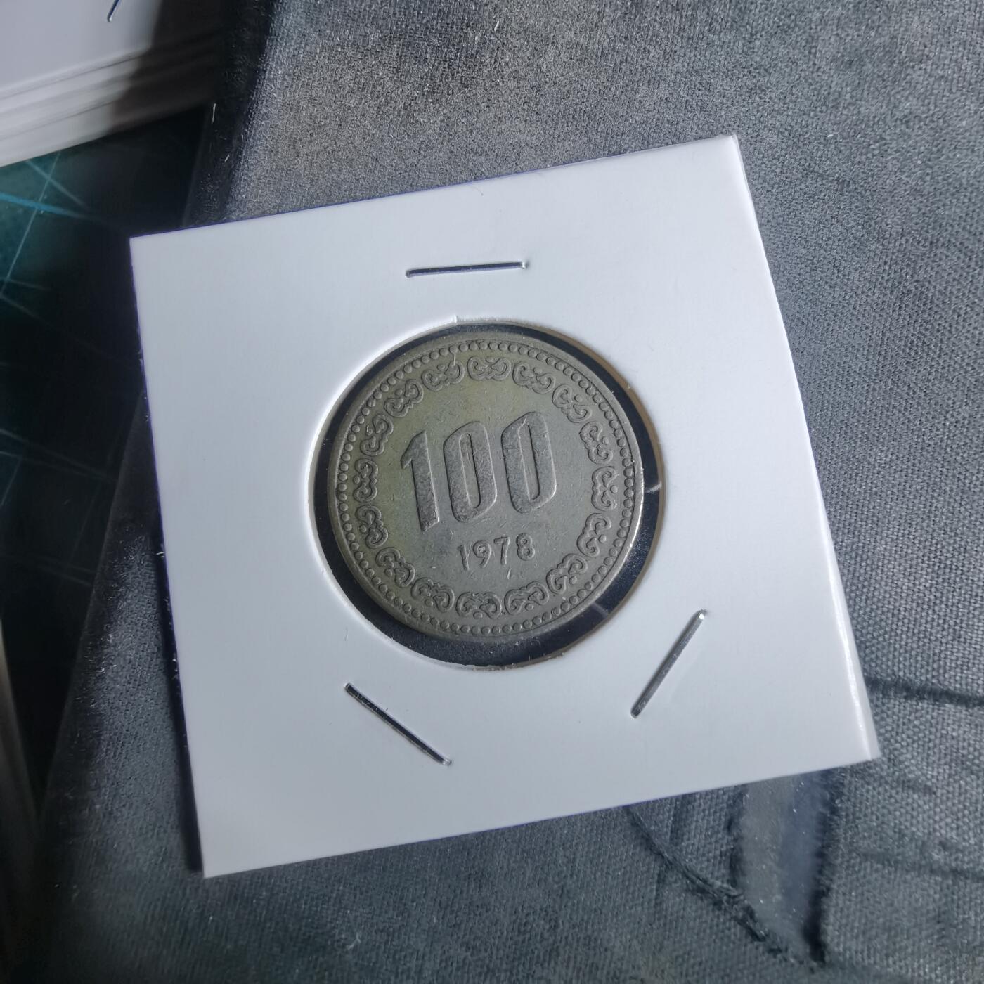 沼泽如烟--第982场 韩国1978年百円