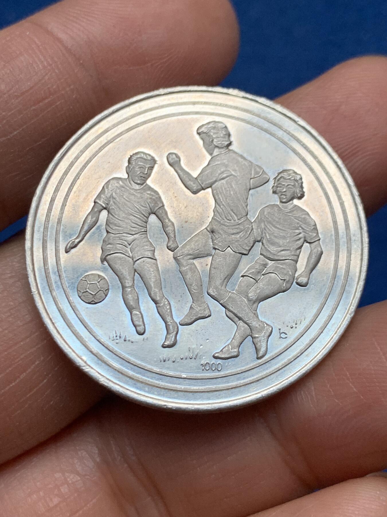 《竞宝斋》第463-465场 周日，周一，周二，3场连拍 （全场包邮）欢迎送拍 德国1974年世界杯银章 重15.3g 纯银 有银标